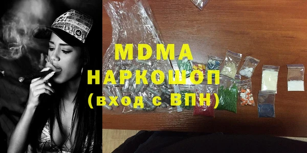 MDMA Premium VHQ Бородино