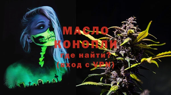 MDMA Premium VHQ Бородино